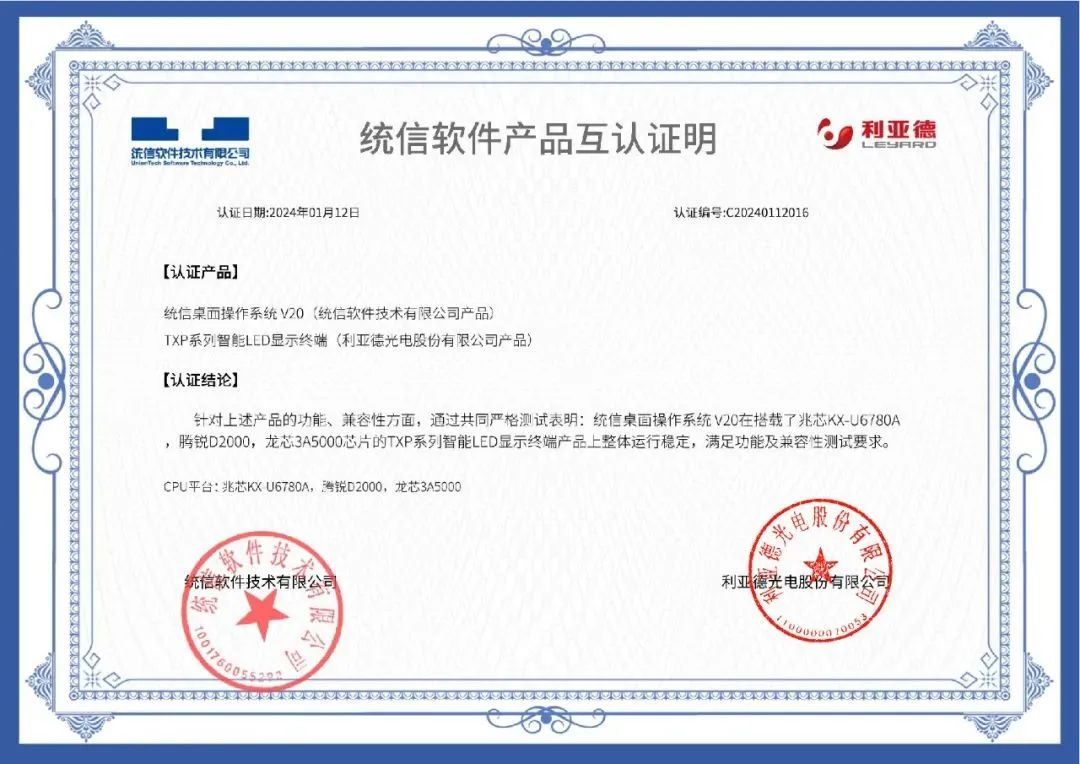 888电子(中国游)有限公司官网