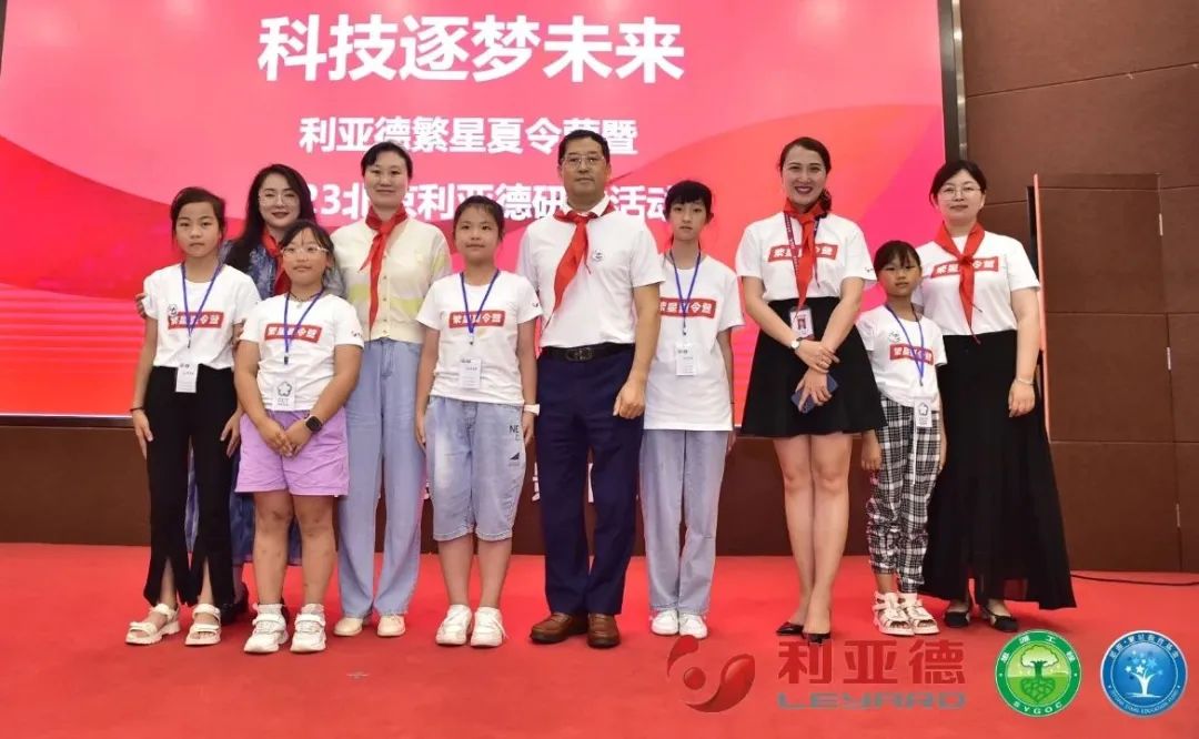 科技逐梦未来 | 888电子繁星夏令营暖心启航