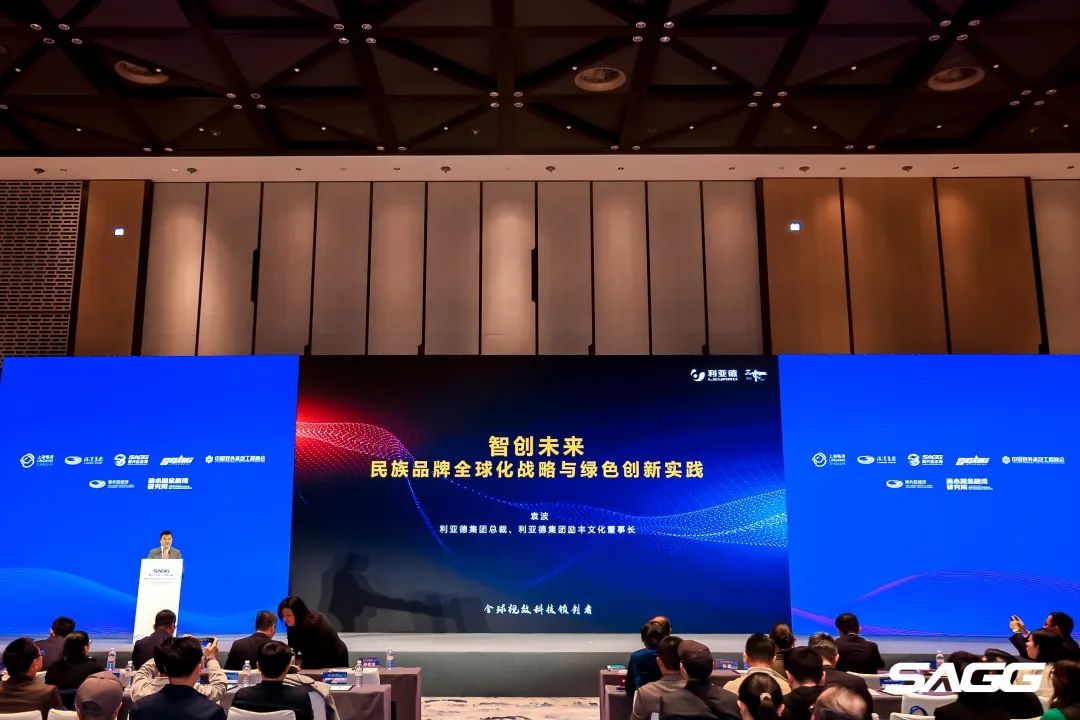 888电子总裁袁波出席首届中资企业高水平“走出去”大会，，，泛论民族品牌全球化战略