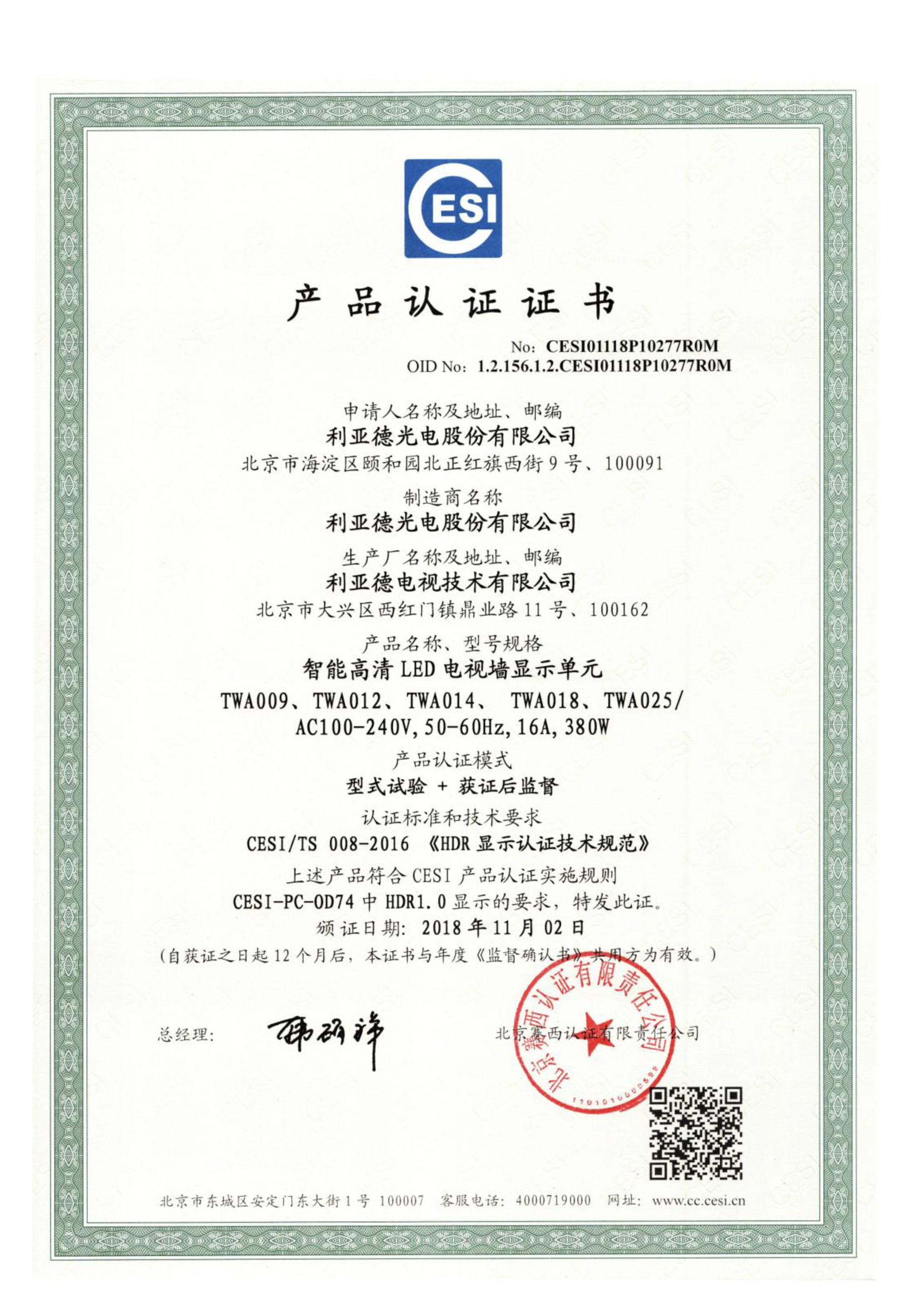 888电子(中国游)有限公司官网