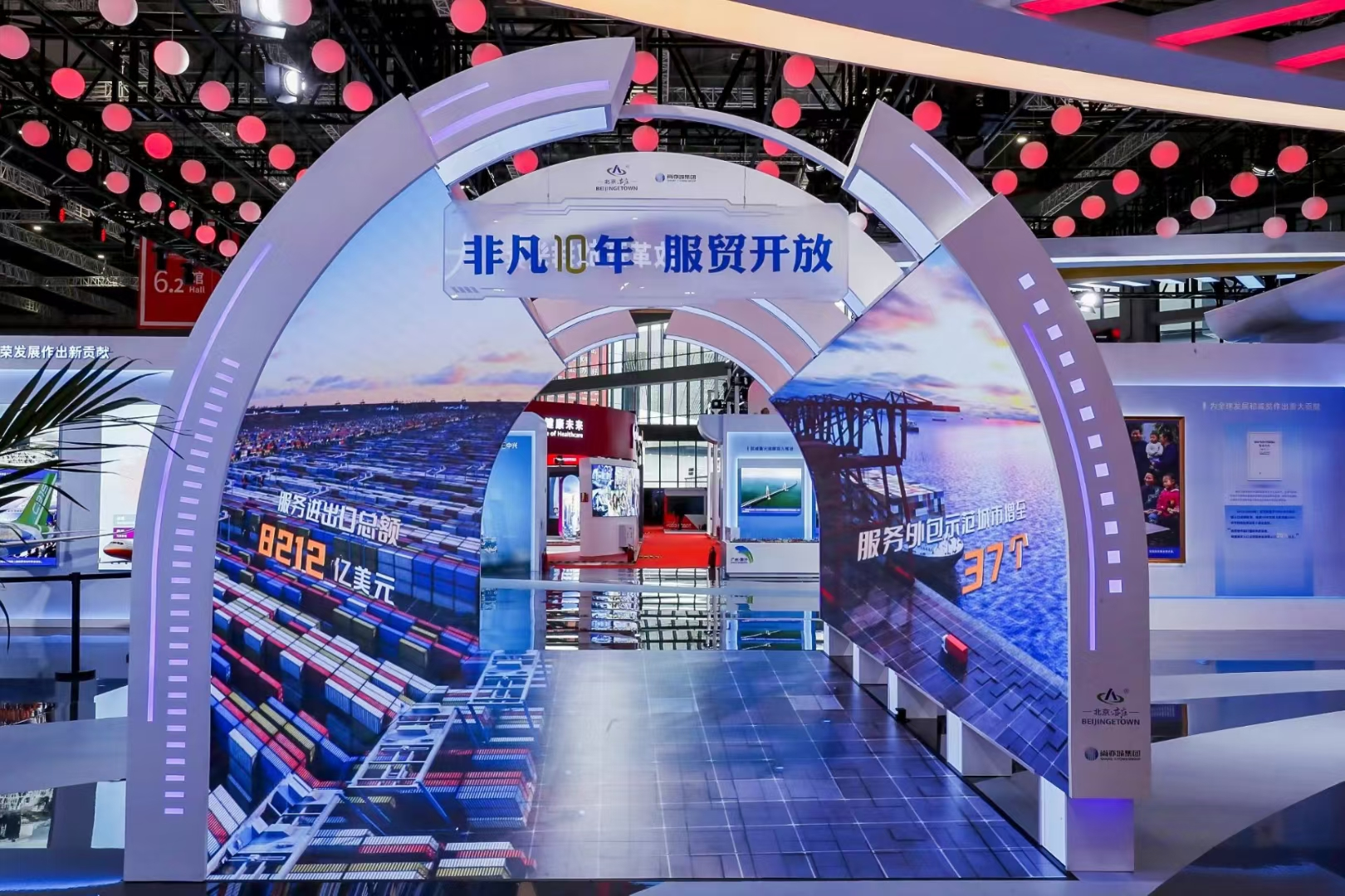 888电子(中国游)有限公司官网