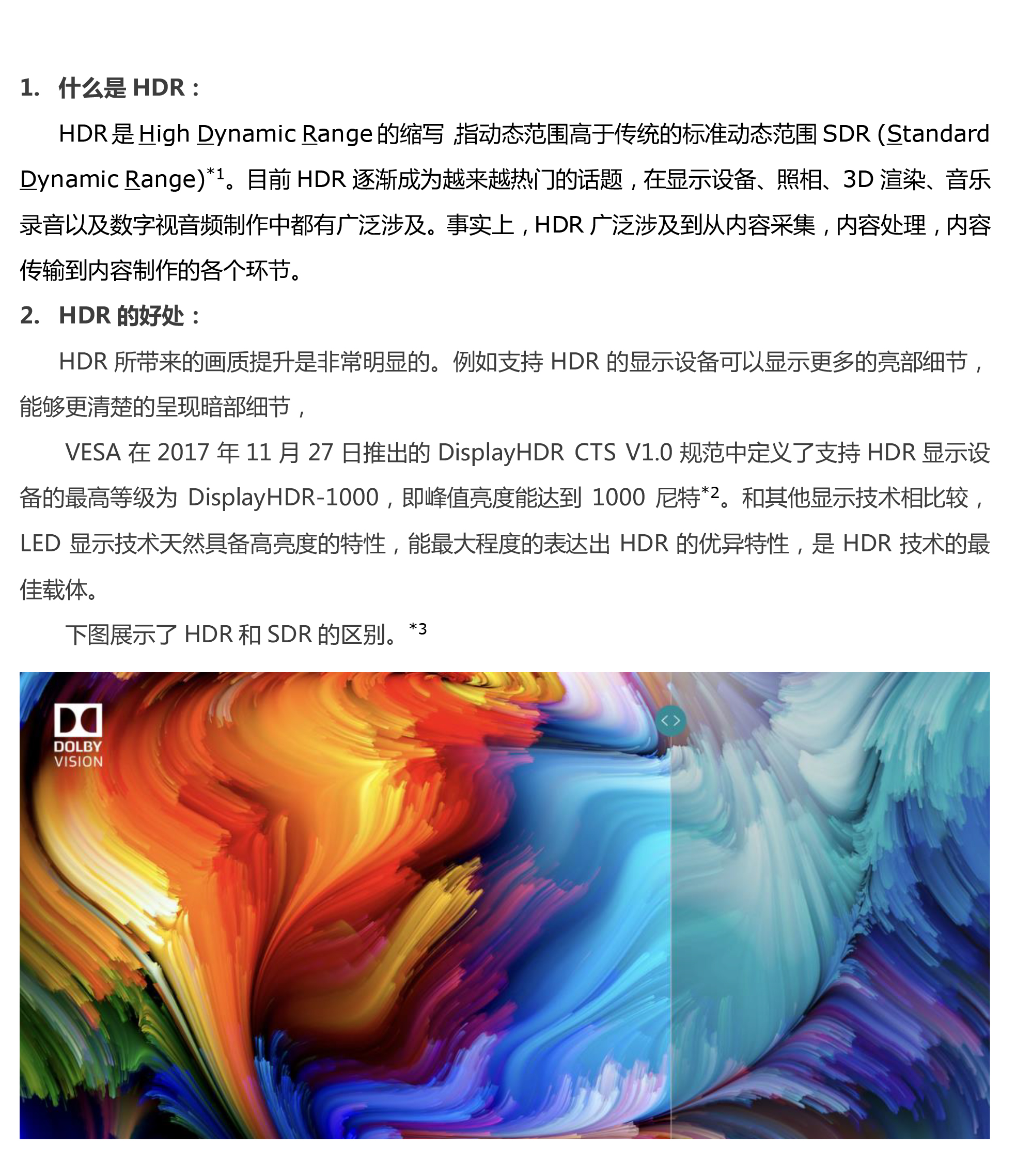 888电子(中国游)有限公司官网