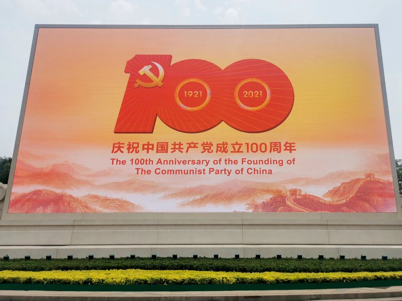 888电子(中国游)有限公司官网