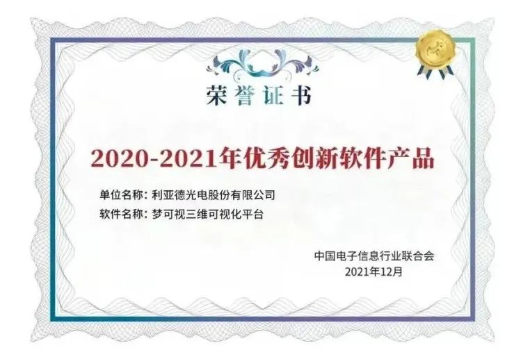 888电子(中国游)有限公司官网