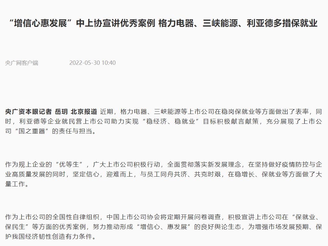 888电子(中国游)有限公司官网