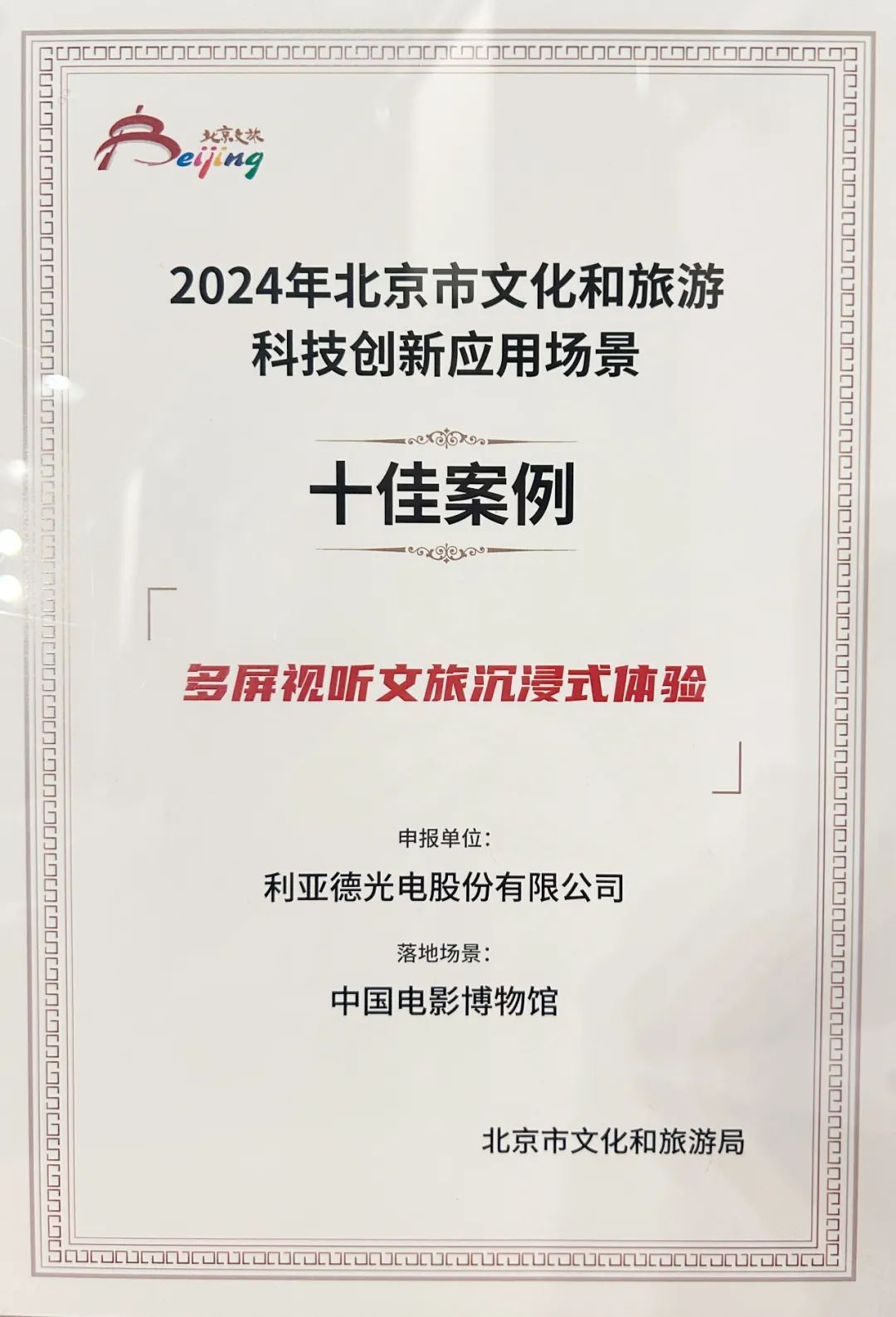 888电子(中国游)有限公司官网