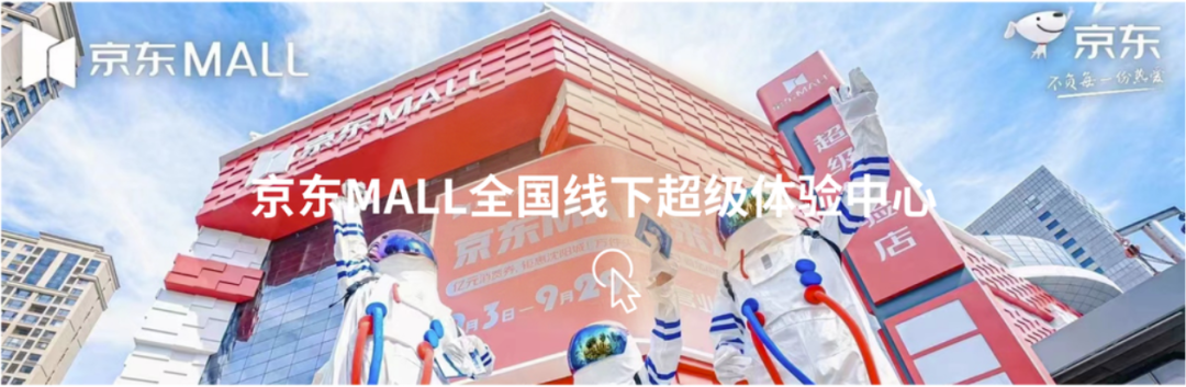 再获设计界奥斯卡！888电子·蓝硕联手京东斩获@缪斯设计金奖