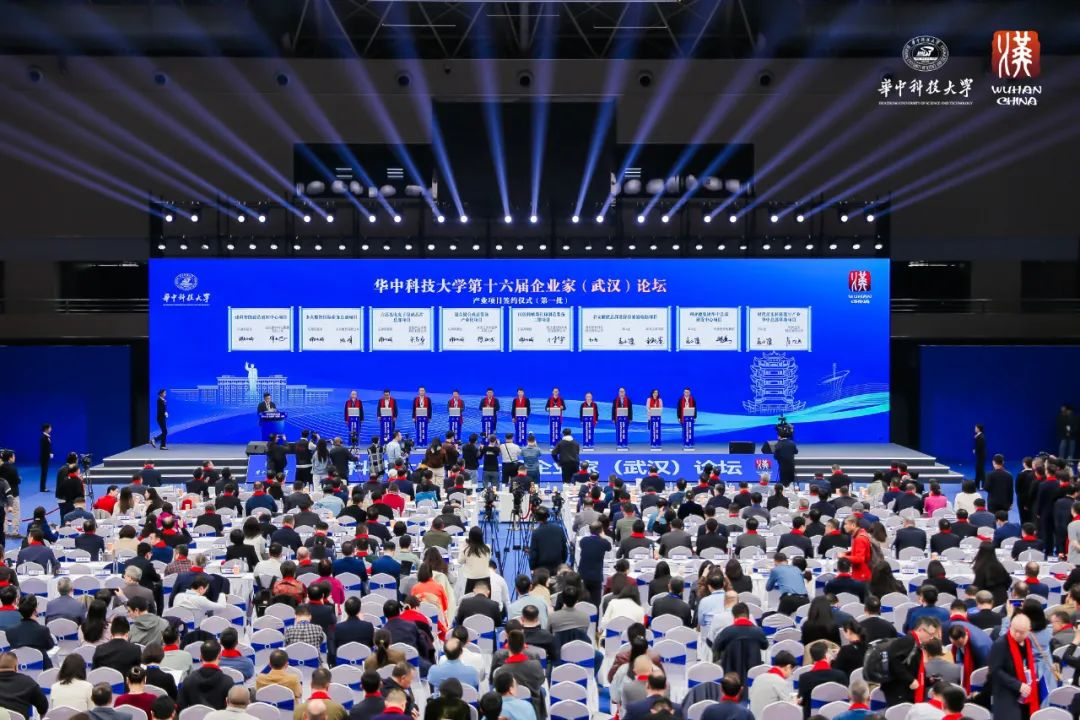 888电子董事长李军受邀出席华中科技大学第十六届企业家论坛，，，，，，并发演出讲