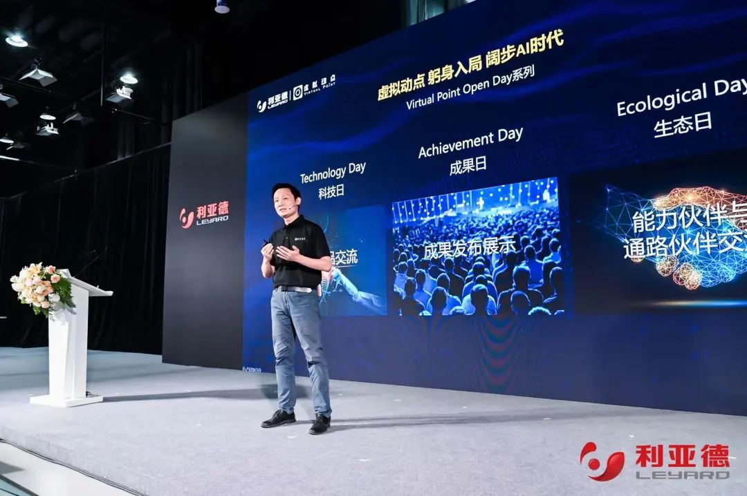 888电子·虚拟动点效果宣布：脚扎实地迈向AI数字新时代