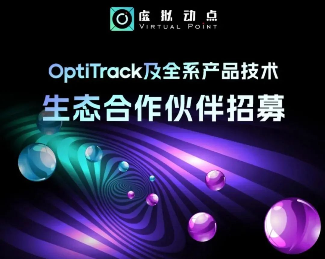 888电子虚拟动点五周年：科技立异与赋能千行百业的生长轨迹