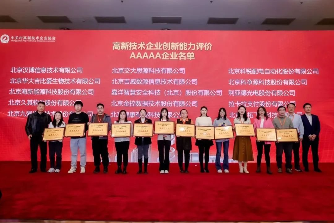 888电子(中国游)有限公司官网