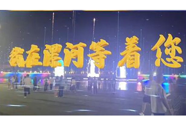 888电子(中国游)有限公司官网