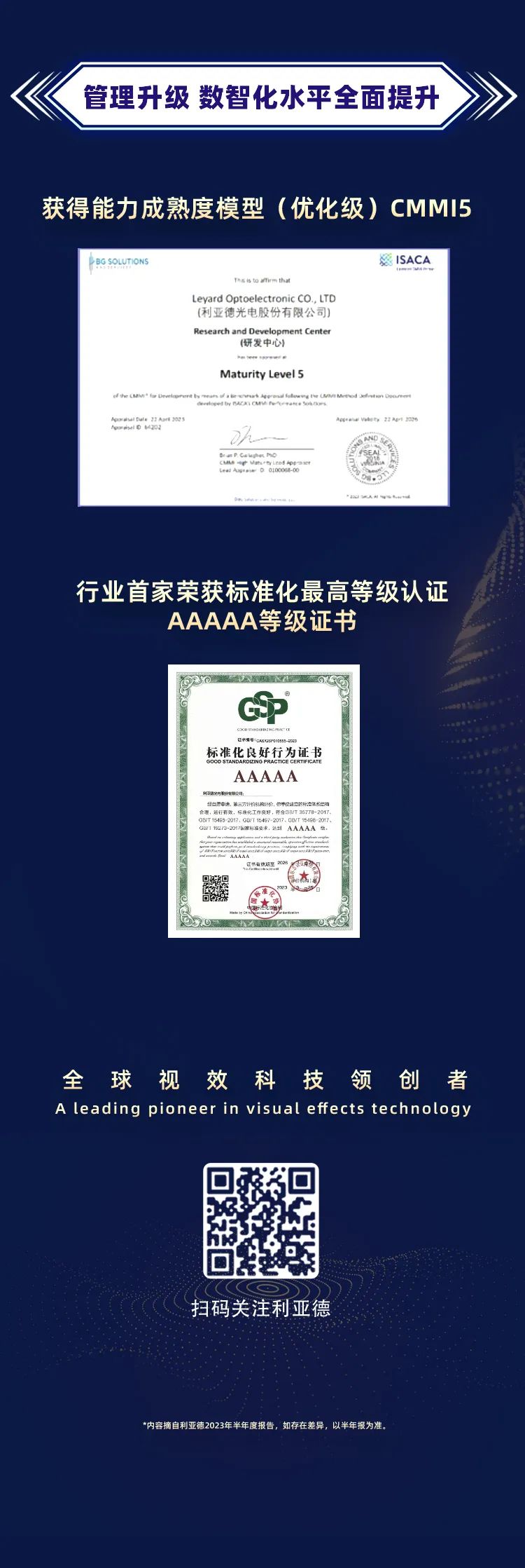 888电子(中国游)有限公司官网