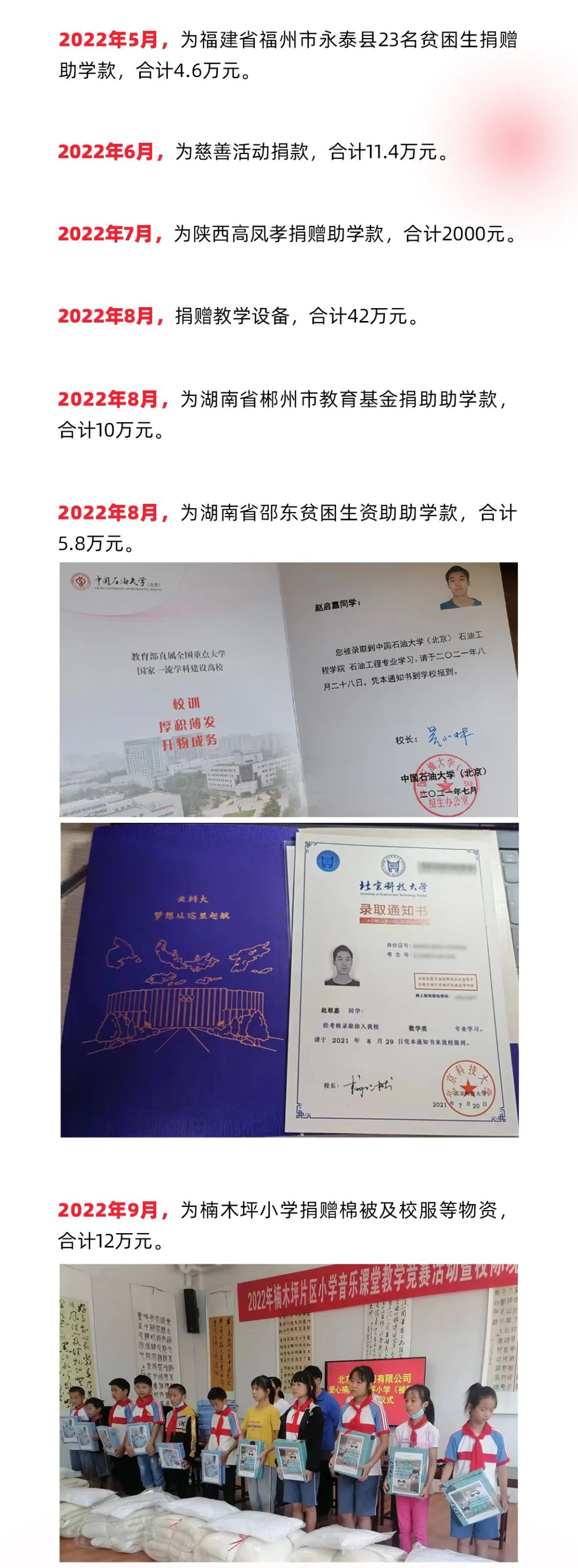 888电子(中国游)有限公司官网