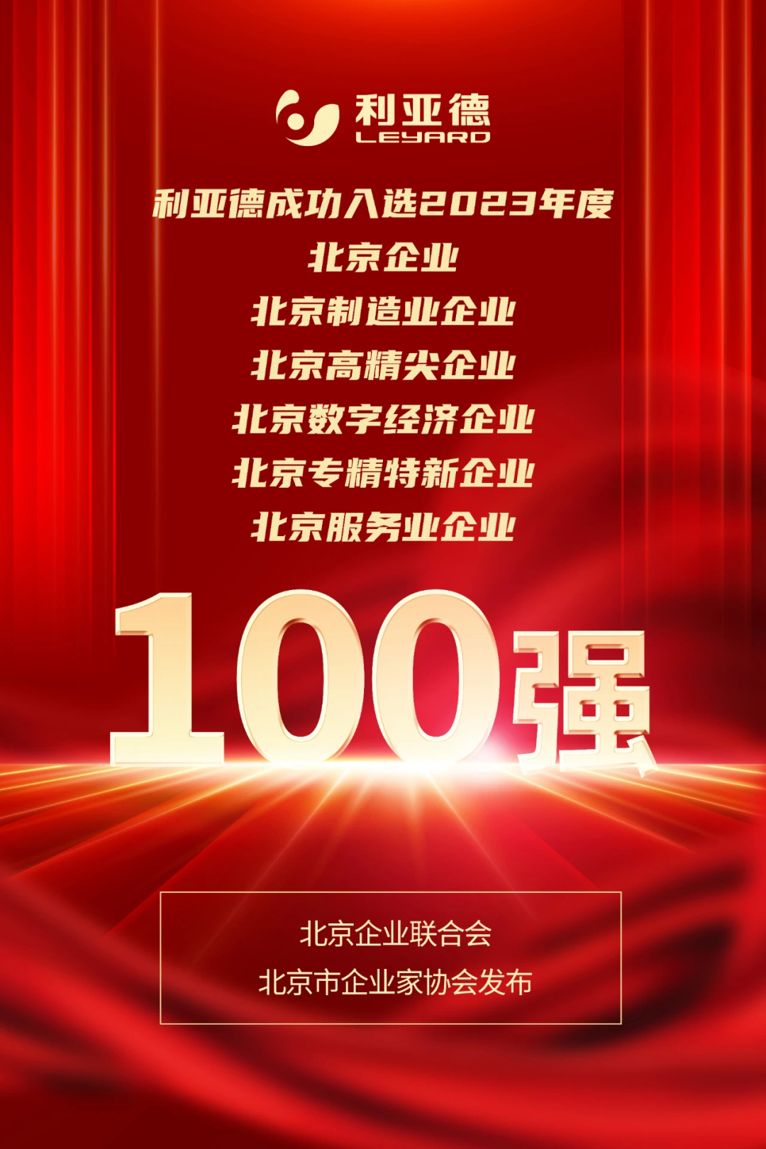 888电子(中国游)有限公司官网