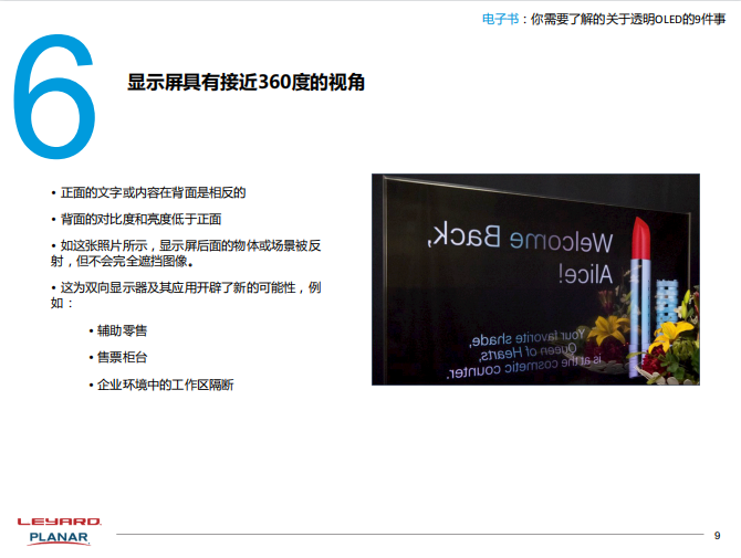 888电子(中国游)有限公司官网