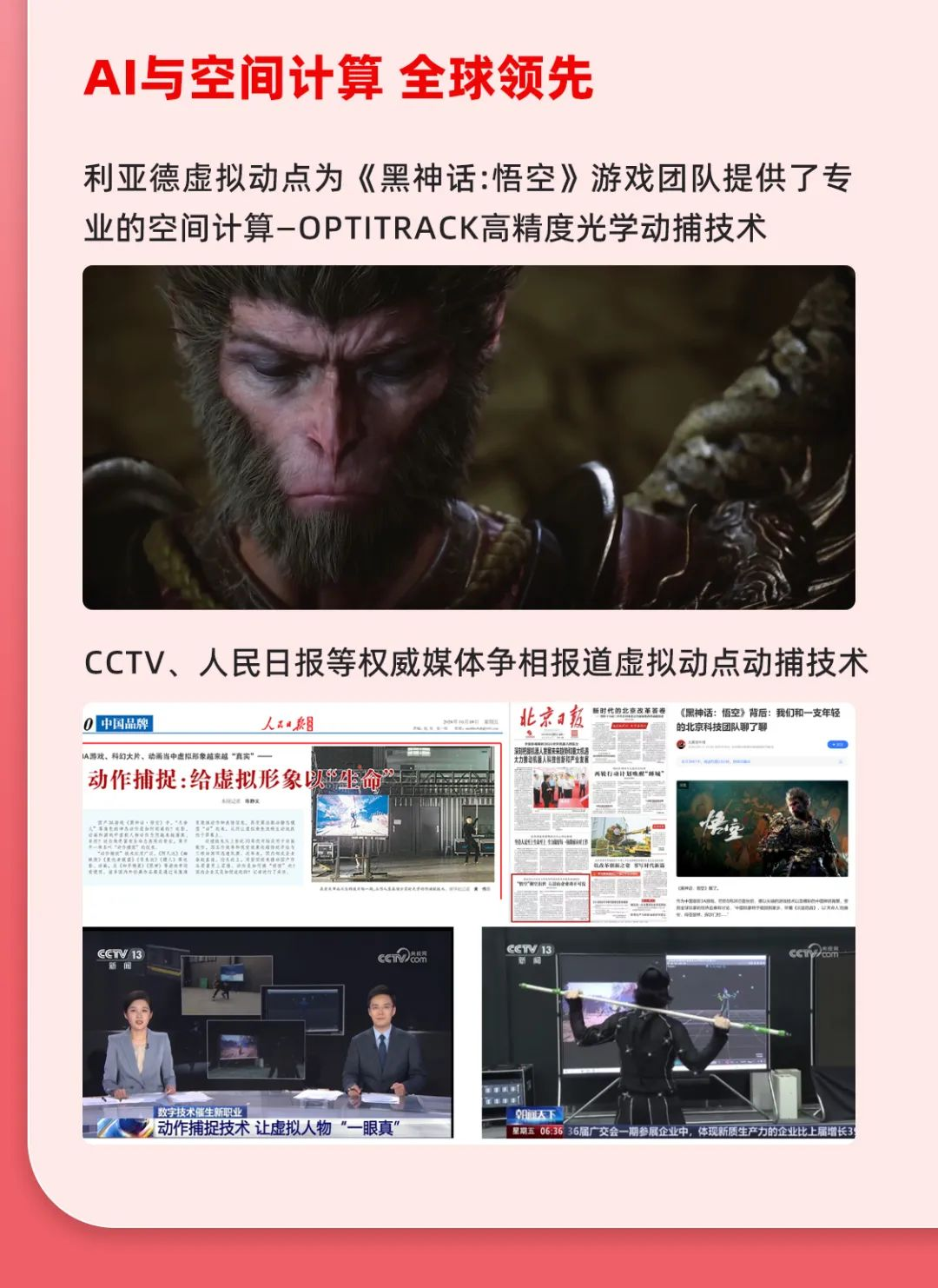 一图读懂888电子2024年前三季度报告