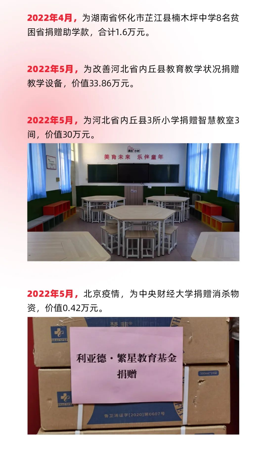 888电子(中国游)有限公司官网