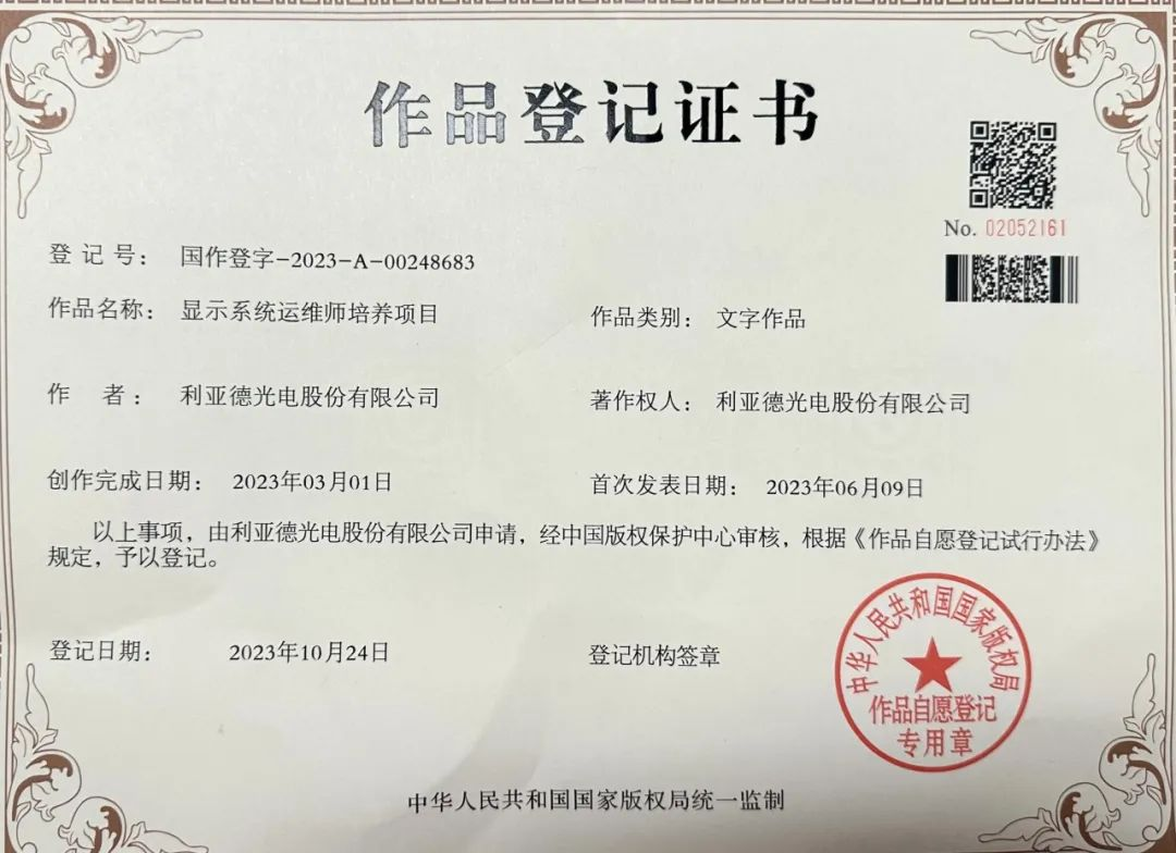 888电子(中国游)有限公司官网