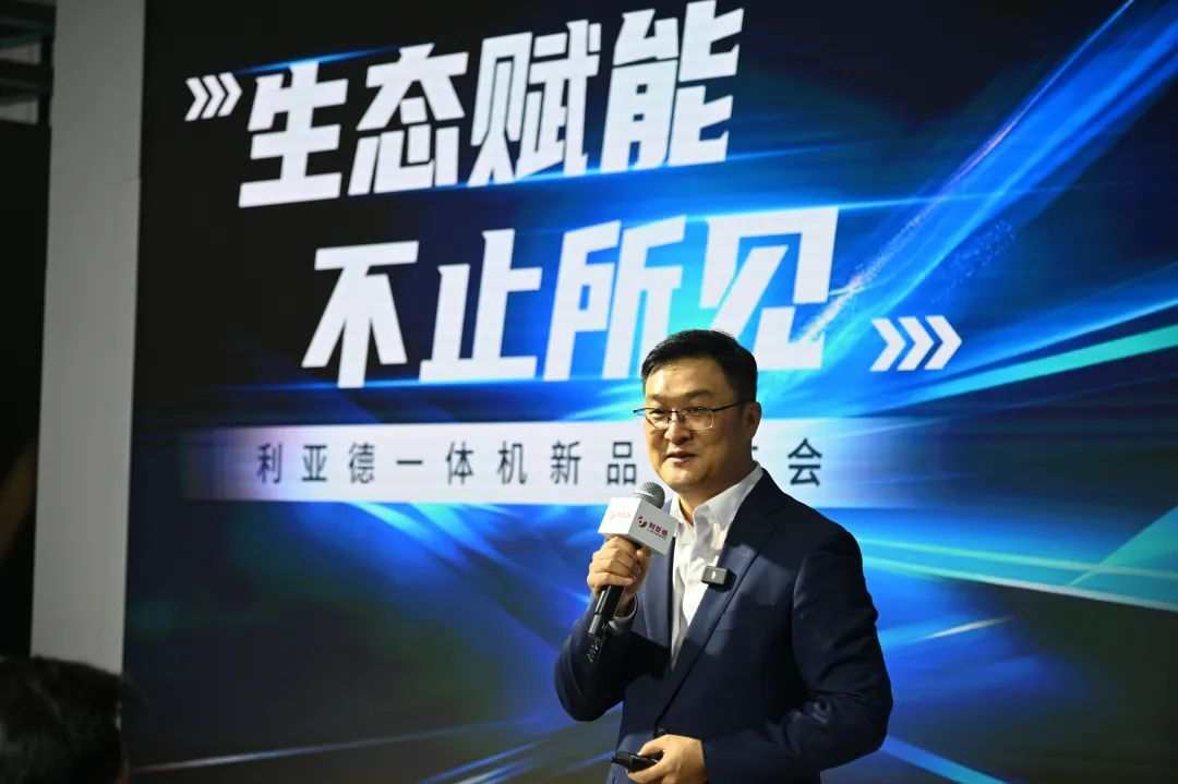 生态赋能 不止所见 | 888电子一体机新品宣布会乐成举行