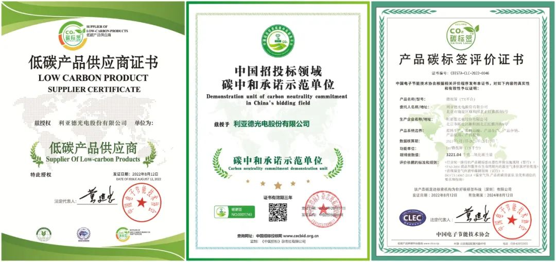 行业唯一亮相联合国 | 888电子“绿色低碳生长”案例入选《中国企业绿色转型实践报告2024》