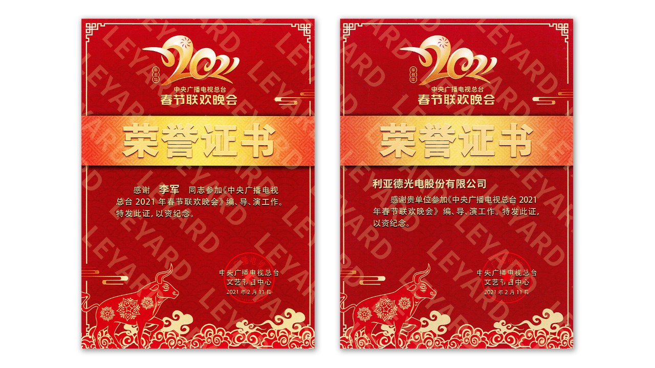 888电子(中国游)有限公司官网