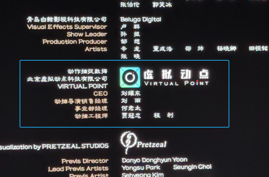 《哪吒2》百亿票房重燃中国影戏工业！888电子深度结构为影戏工业化强势赋能