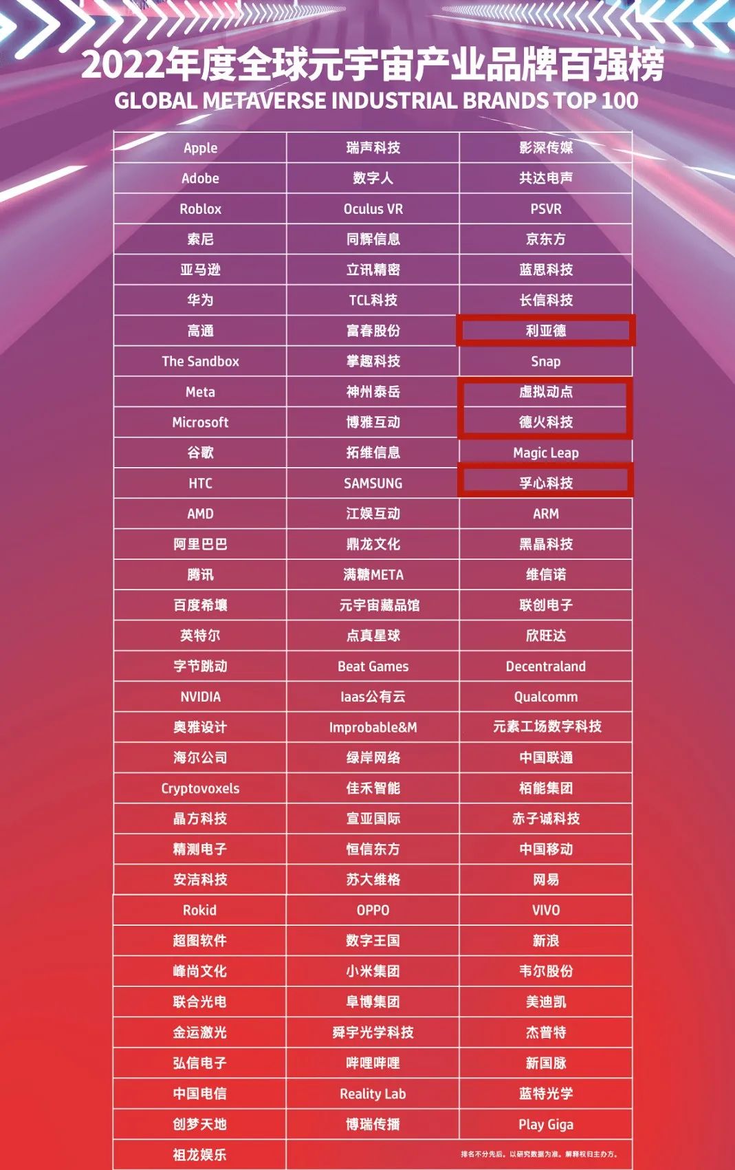 888电子(中国游)有限公司官网