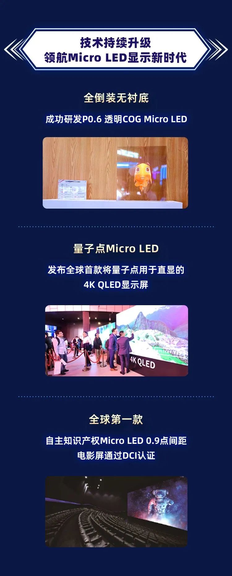 888电子(中国游)有限公司官网