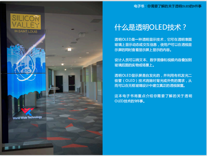 888电子(中国游)有限公司官网