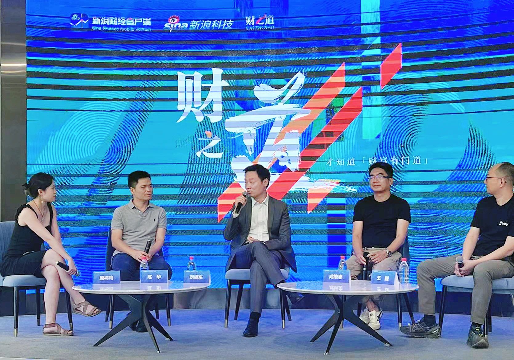 888电子刘耀东做客新浪财经：空间盘算时代来临 工业链怎样分享盈利?