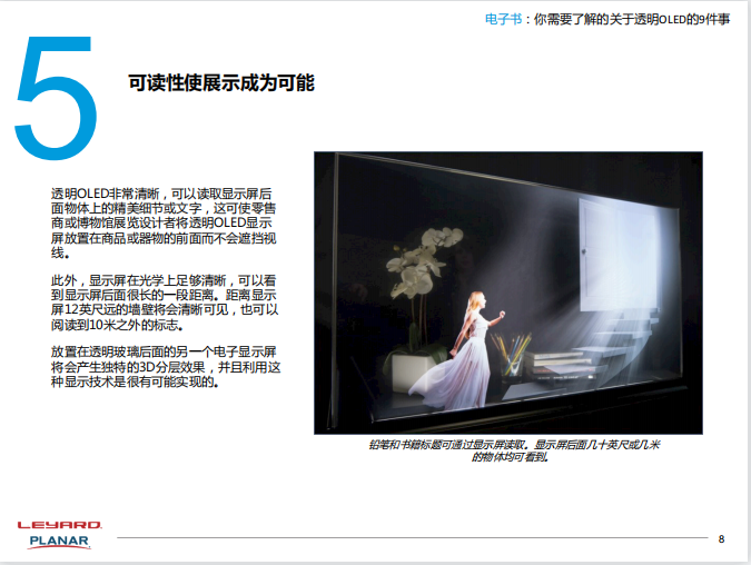 888电子(中国游)有限公司官网