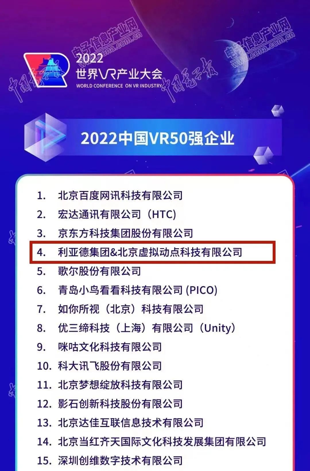 888电子(中国游)有限公司官网