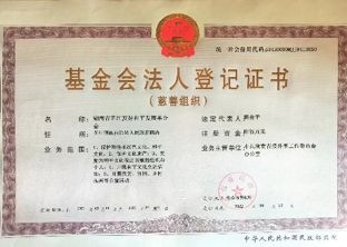 888电子(中国游)有限公司官网