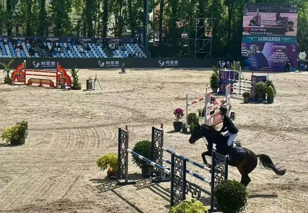 2025国际马联园地障碍天下杯中国联赛