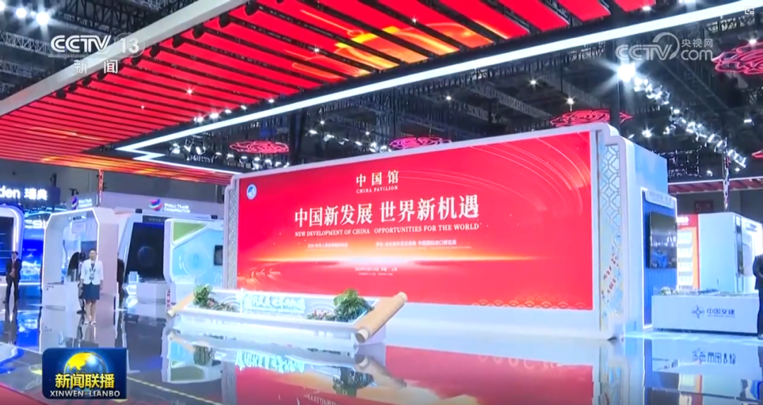 888电子八载相伴，，，，进博会再启全球经贸盛事