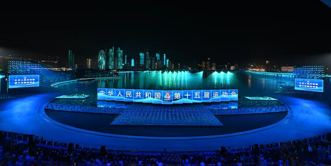 闪灼第十五届天下运动会?，，，，，，888电子助力打造全球首个“都会全景终结式”